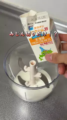 pyonkichi_recipeのTikTok投稿