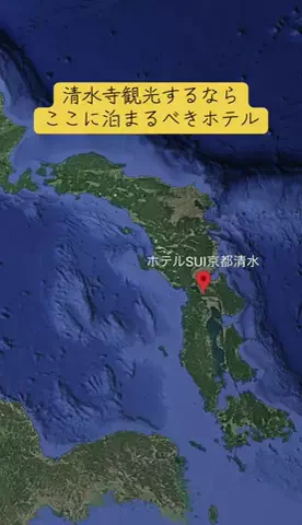 Trip in JAPANのTikTok投稿