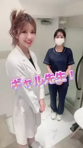 ギャル先生(歯科医師)のTikTok投稿