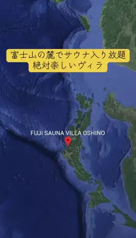 Trip in JAPANのTikTok投稿