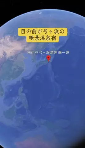 Trip in JAPANのTikTok投稿