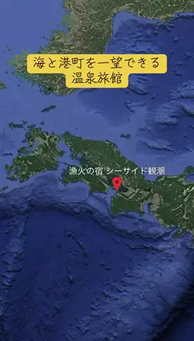 Trip in JAPANのTikTok投稿