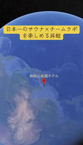 Trip in JAPANのTikTok投稿