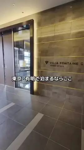 のぶ(スーパー旅行系クリエイター)のTikTok投稿
