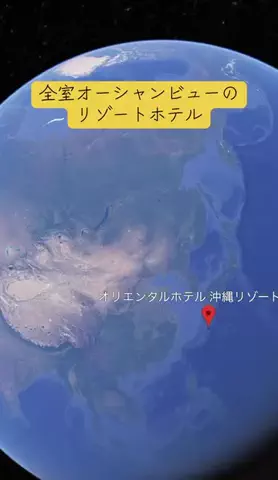 Trip in JAPANのTikTok投稿