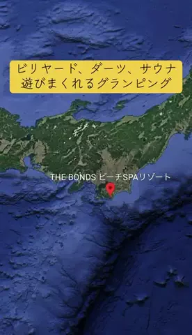 Trip in JAPANのTikTok投稿