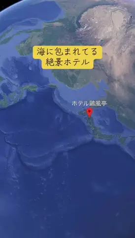 Trip in JAPANのTikTok投稿