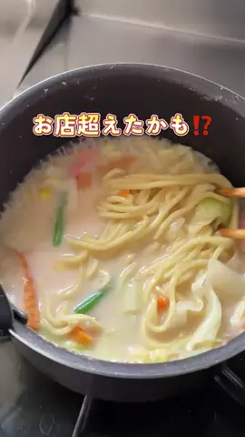 pyonkichi_recipeのTikTok投稿