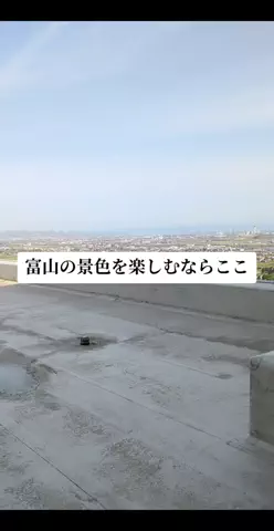 のぶ(スーパー旅行系クリエイター)のTikTok投稿