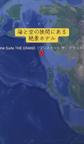 Trip in JAPANのTikTok投稿