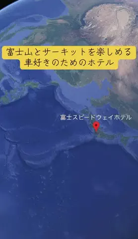 Trip in JAPANのTikTok投稿