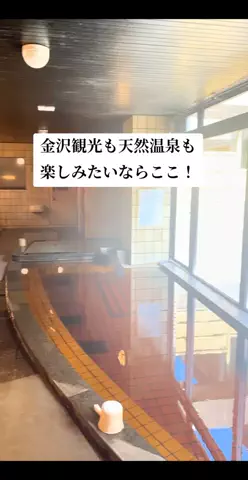 のぶ(スーパー旅行系クリエイター)のTikTok投稿