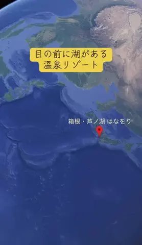 Trip in JAPANのTikTok投稿