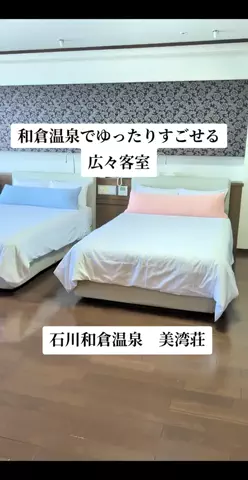 のぶ(スーパー旅行系クリエイター)のTikTok投稿