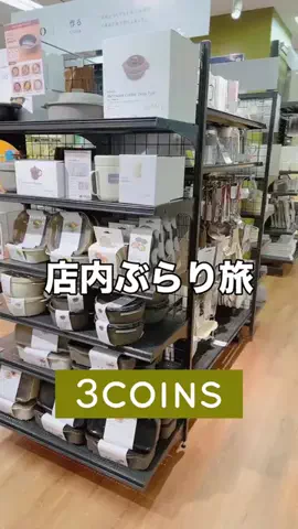 3coins_hiiのTikTok投稿