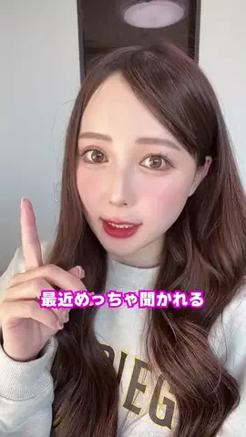 ふくれなのTikTok投稿