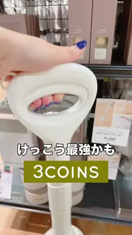 3coins_hiiのTikTok投稿