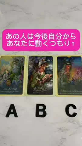 男性心理占い師の高瀬隼輔のTikTok投稿