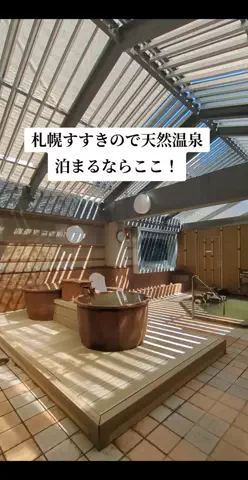 のぶ(スーパー旅行系クリエイター)のTikTok投稿