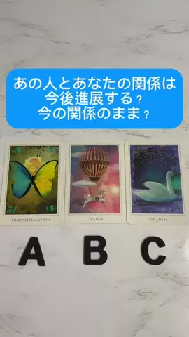 男性心理占い師の高瀬隼輔のTikTok投稿