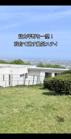 のぶ(スーパー旅行系クリエイター)のTikTok投稿
