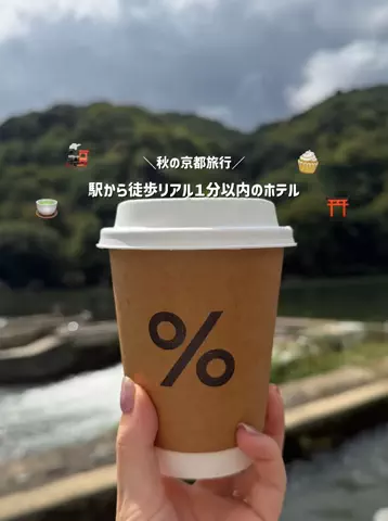 YOU旅行｜世界一周する家族✈️のTikTok投稿