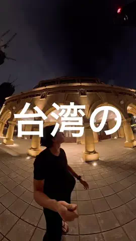 くさでぃーのTikTok投稿