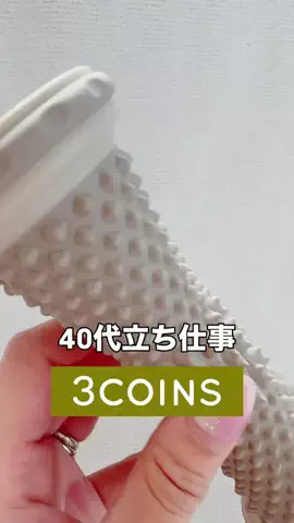 3coins_hiiのTikTok投稿