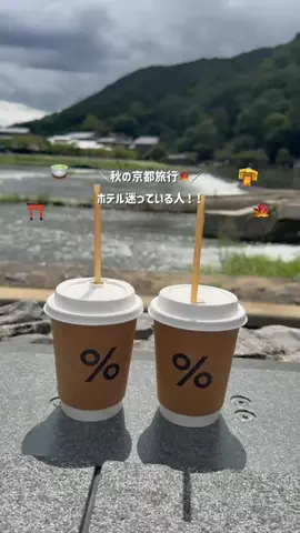 YOU旅行｜世界一周する家族✈️のTikTok投稿
