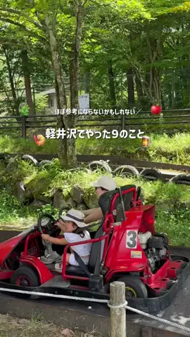 YOU旅行｜世界一周する家族✈️のTikTok投稿