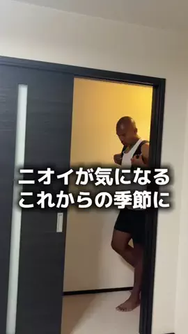 グローリー/日本一下手なサッカー選手のTikTok投稿