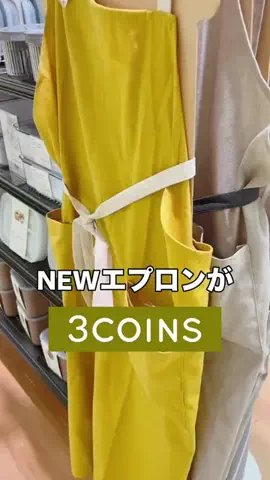 3coins_hiiのTikTok投稿