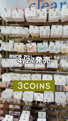 3coins_hiiのTikTok投稿