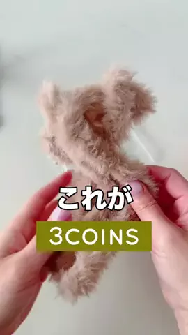 3coins_hiiのTikTok投稿