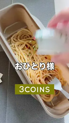 3coins_hiiのTikTok投稿