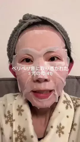 綾沙(あやせ)のTikTok投稿