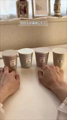 とこ⌇ ラク家事でゆとりのある暮らしのTikTok投稿