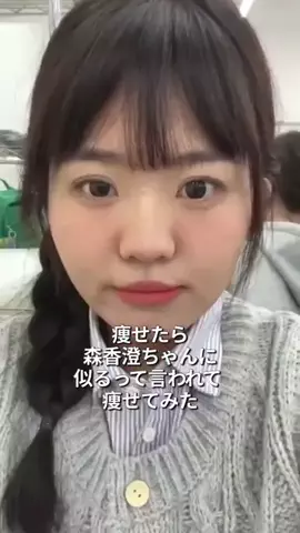 emiのTikTok投稿