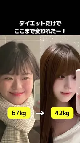 emiのTikTok投稿