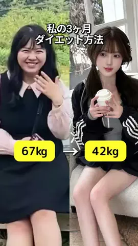 emiのTikTok投稿