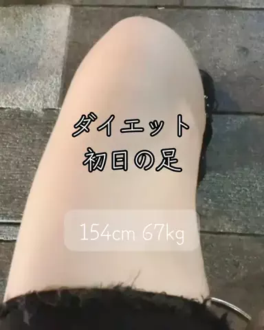 emiのTikTok投稿