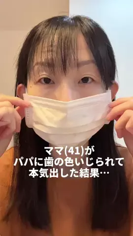 綾沙(あやせ)のTikTok投稿