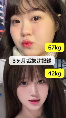 emiのTikTok投稿