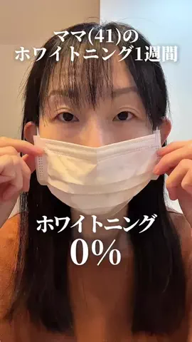 綾沙(あやせ)のTikTok投稿