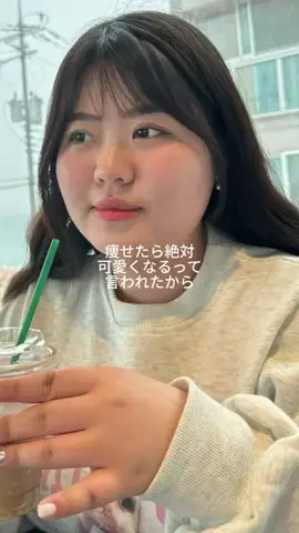 emiのTikTok投稿