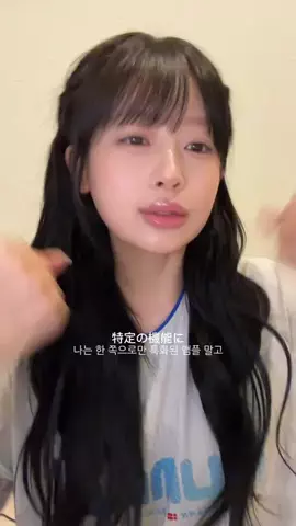hinaseのTikTok投稿