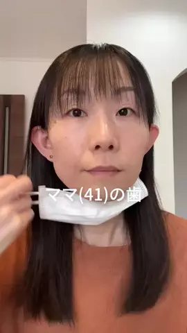 綾沙(あやせ)のTikTok投稿