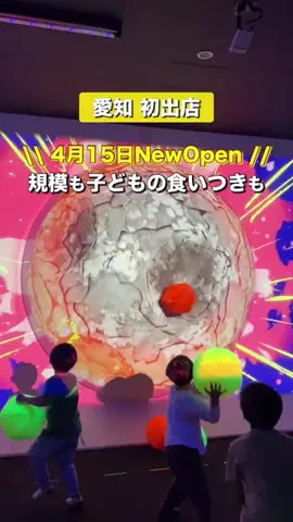 キキ｜愛知子連れおでかけのTikTok投稿
