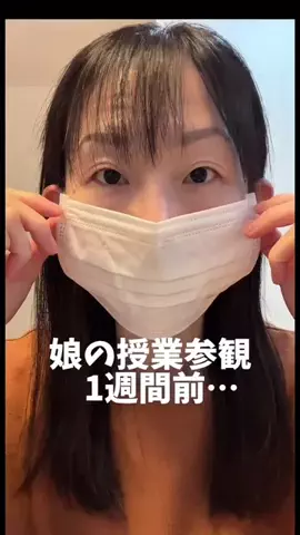 綾沙(あやせ)のTikTok投稿
