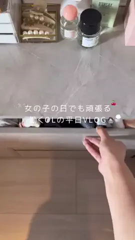 kasumi🤍丸の内𝖮𝖫の日常のTikTok投稿